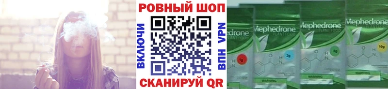 Где купить Чехов Alpha PVP  Мефедрон  Codein  Марихуана 