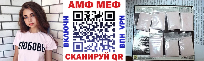 Амфетамин 98%  Чехов 