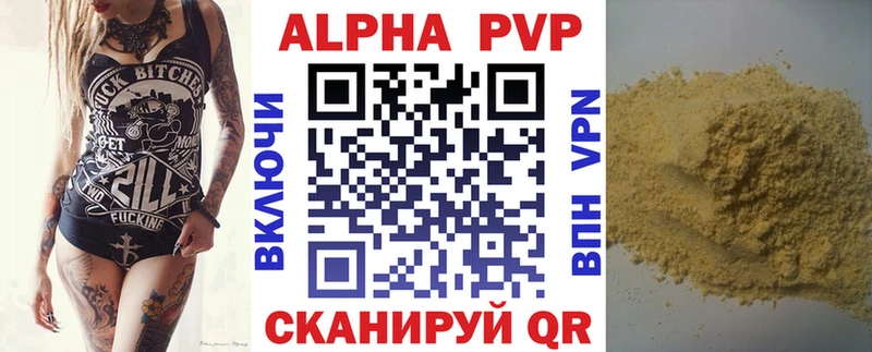 ОМГ ОМГ зеркало  darknet клад  Чехов  APVP кристаллы  как найти наркотики 