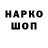 Амфетамин Розовый Gnobba