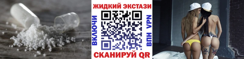 БУТИРАТ бутандиол цена наркотик Чехов