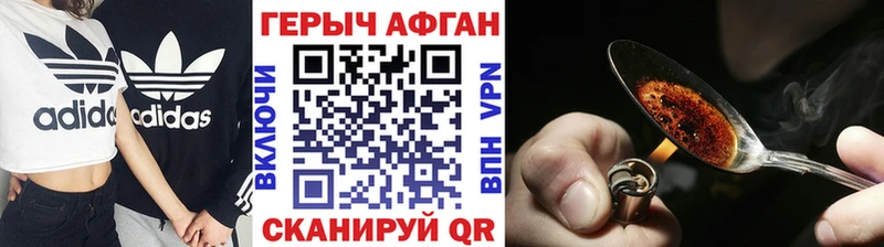 ГЕРОИН VHQ Чехов