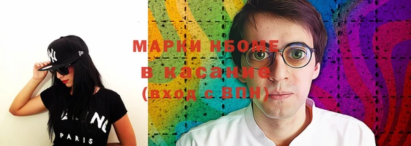 амф Армянск