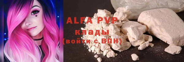 COCAINE Абинск