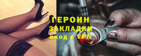 стафф Арсеньев