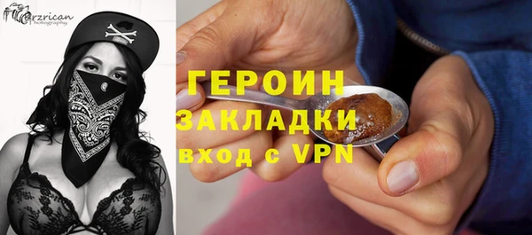 стафф Арсеньев