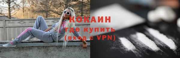 эйфоретик Абаза