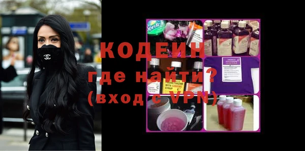 амф Армянск