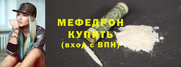 первитин Липки