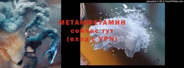 амф Армянск