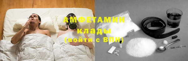 амф Армянск