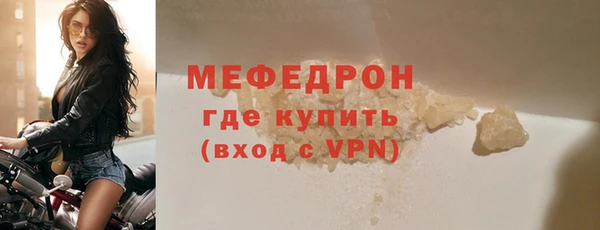 эйфоретик Абаза