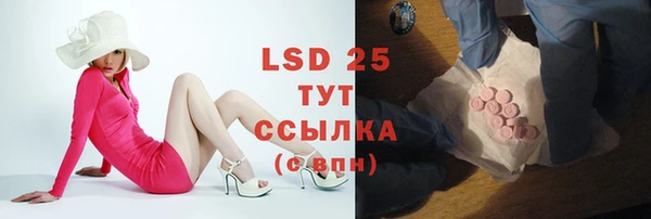 круглые Абдулино