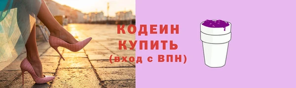 амф Армянск