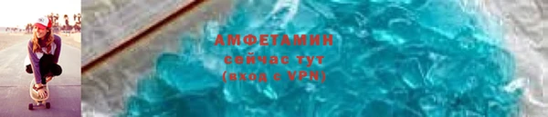 эйфоретик Абаза