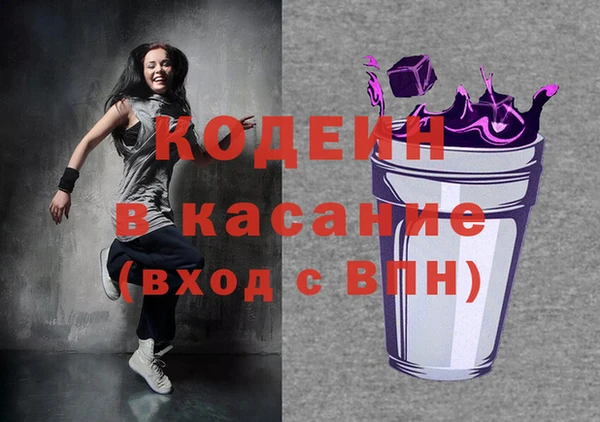 эйфоретик Абаза