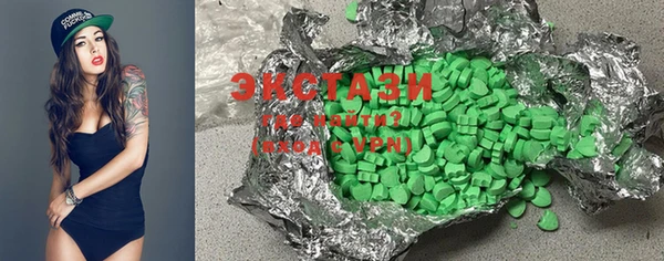 круглые Абдулино