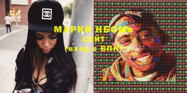 стафф Арсеньев