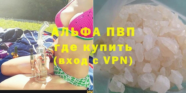 марки lsd Аркадак