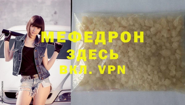 стафф Арсеньев