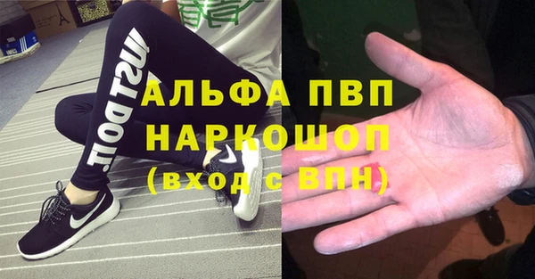 COCAINE Абинск