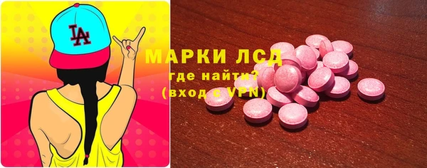 марки lsd Аркадак