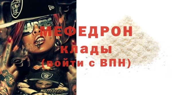 COCAINE Абинск