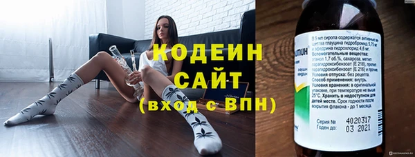 амф Армянск