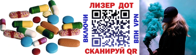 ОМГ ОМГ ССЫЛКА  Чехов  Лсд 25 экстази ecstasy 