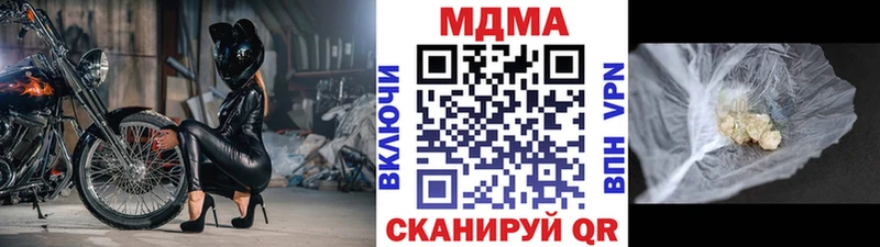 МДМА VHQ Чехов