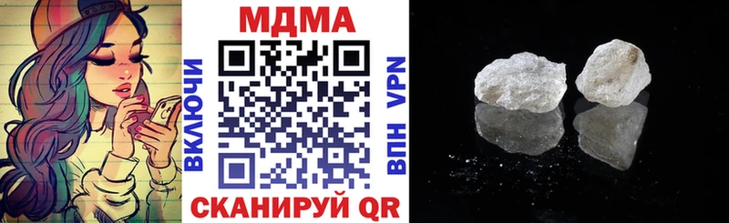 МДМА молли  Чехов 