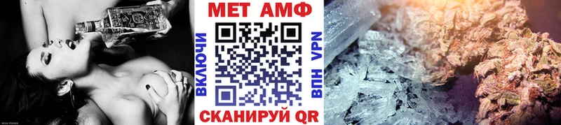 Метамфетамин мет  цены наркотик  Чехов 