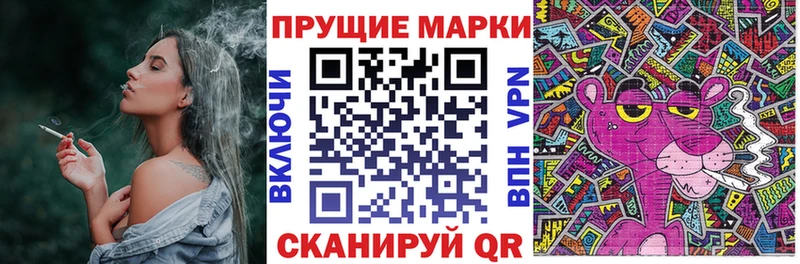 MEGA ТОР  Чехов  Марки N-bome 1,8мг 