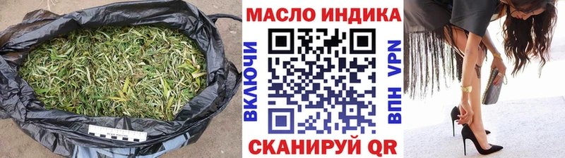 Дистиллят ТГК THC oil  магазин    Чехов 