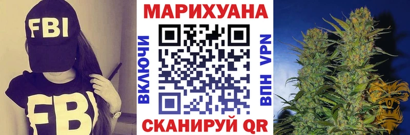 Марихуана MAZAR Чехов